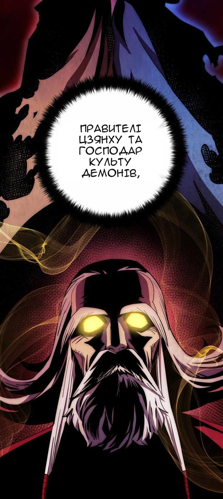 Сторінка 10