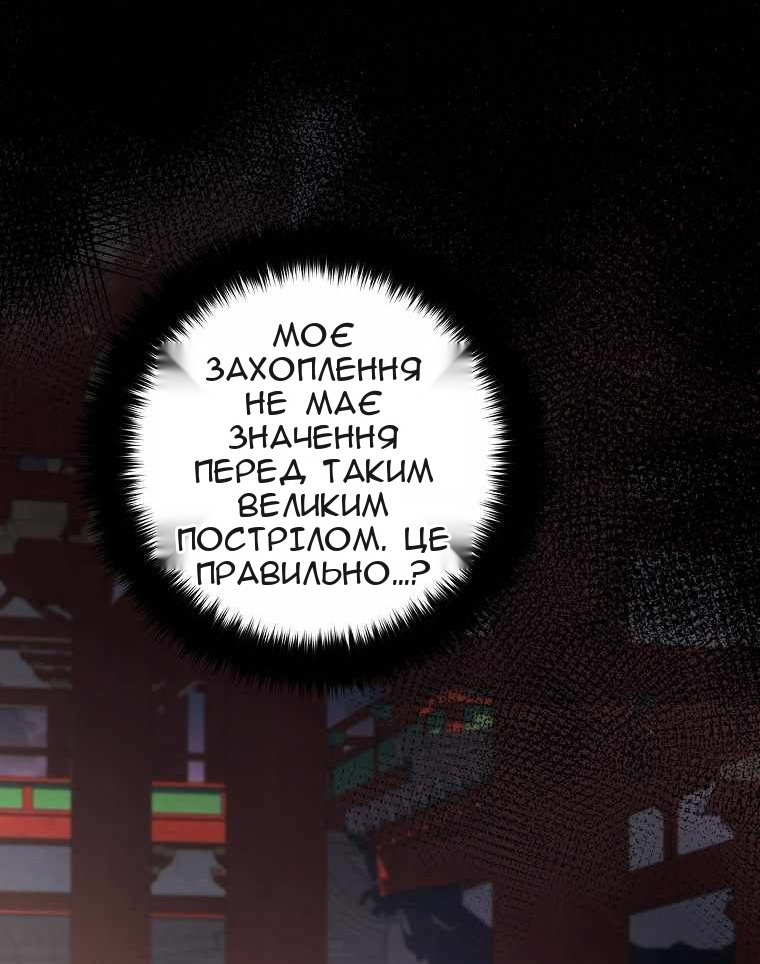 Сторінка 12