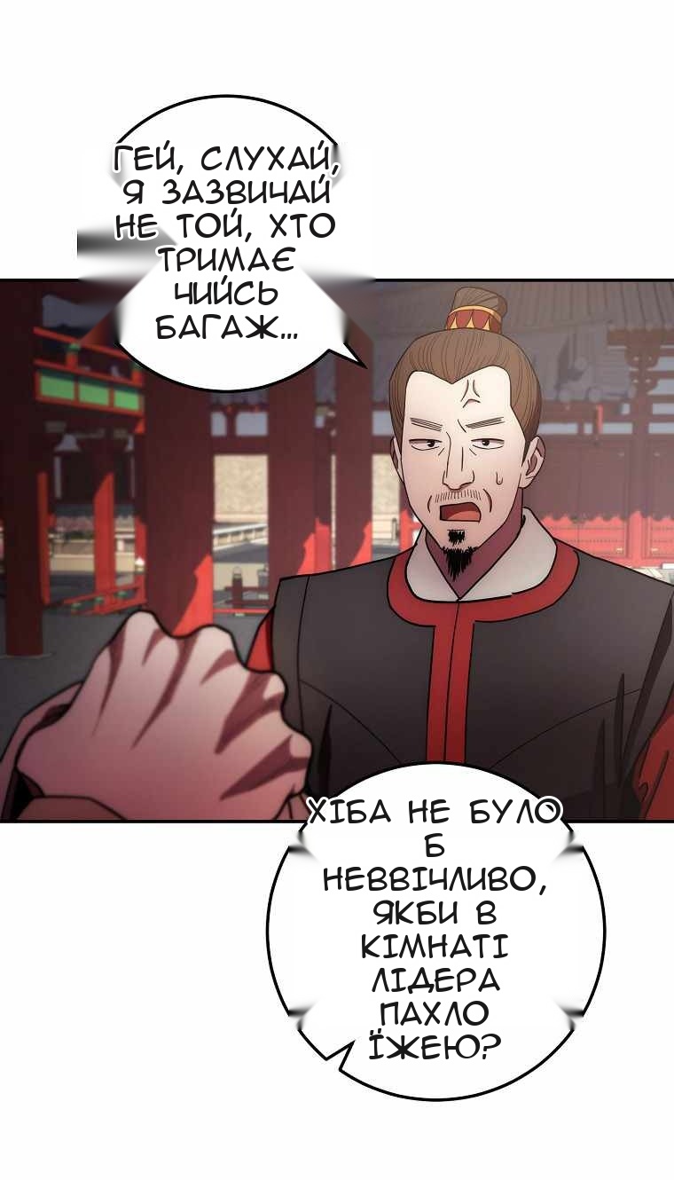 Сторінка 15