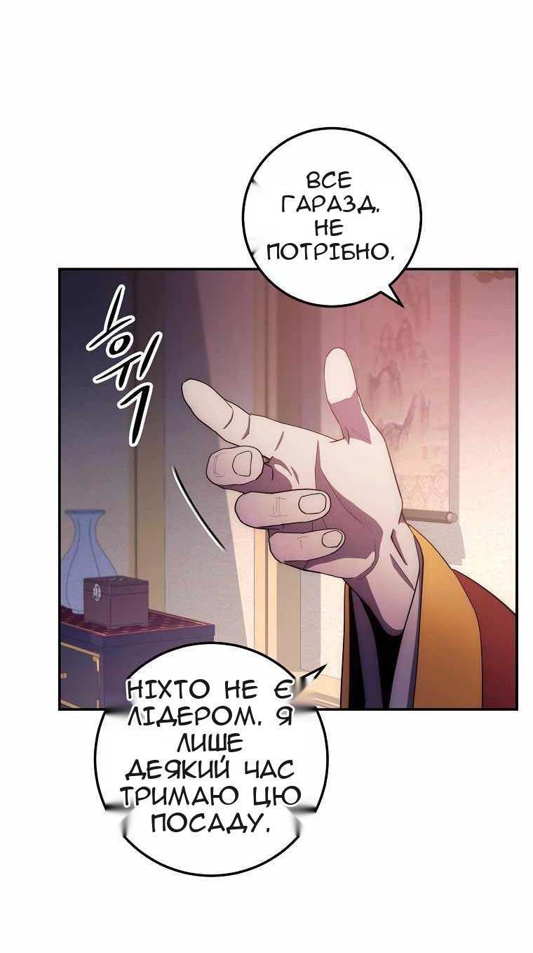 Сторінка 21