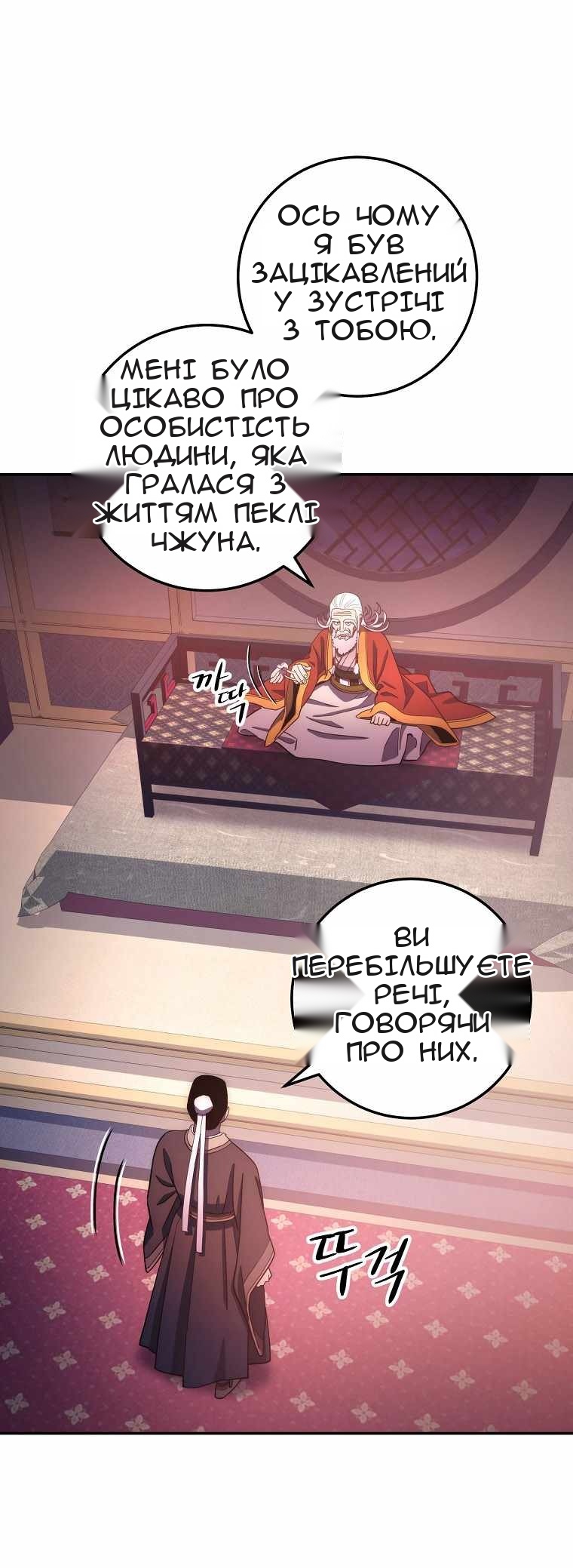 Сторінка 27