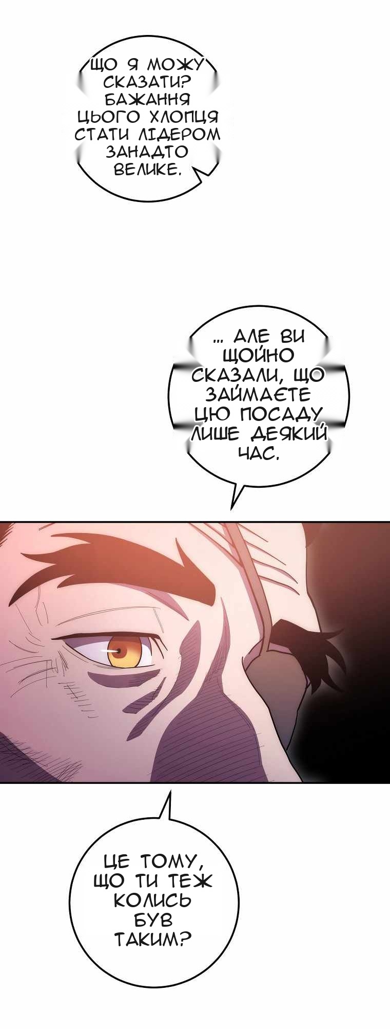Сторінка 30