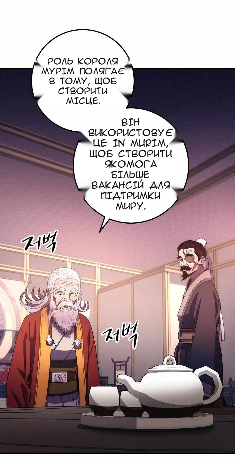 Сторінка 33