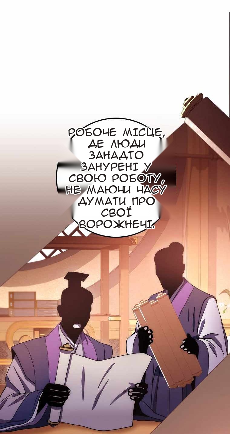 Сторінка 34