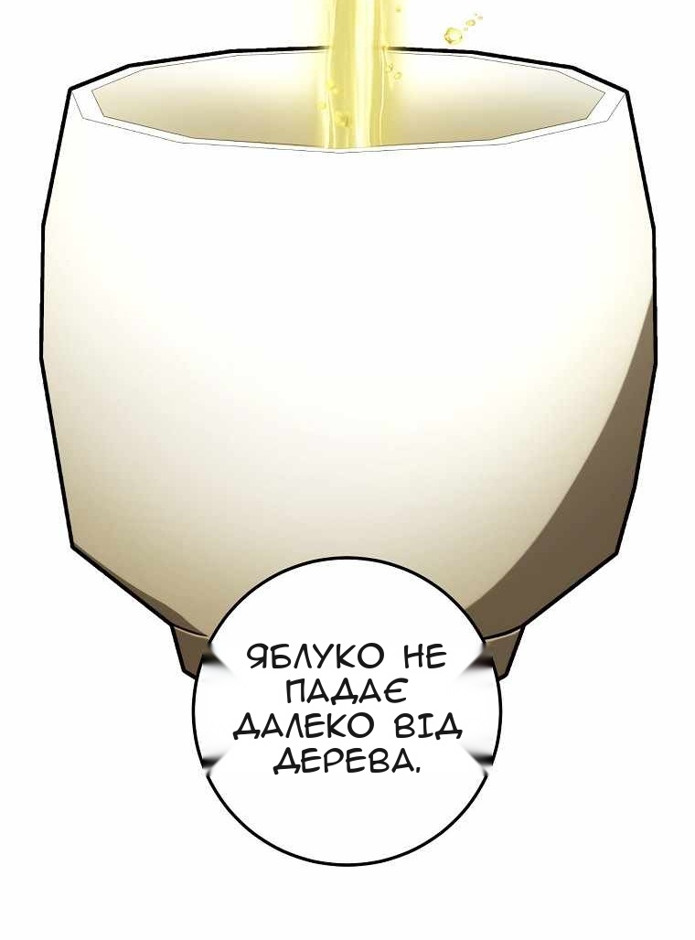 Сторінка 38