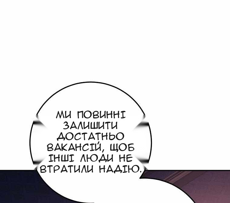 Сторінка 41