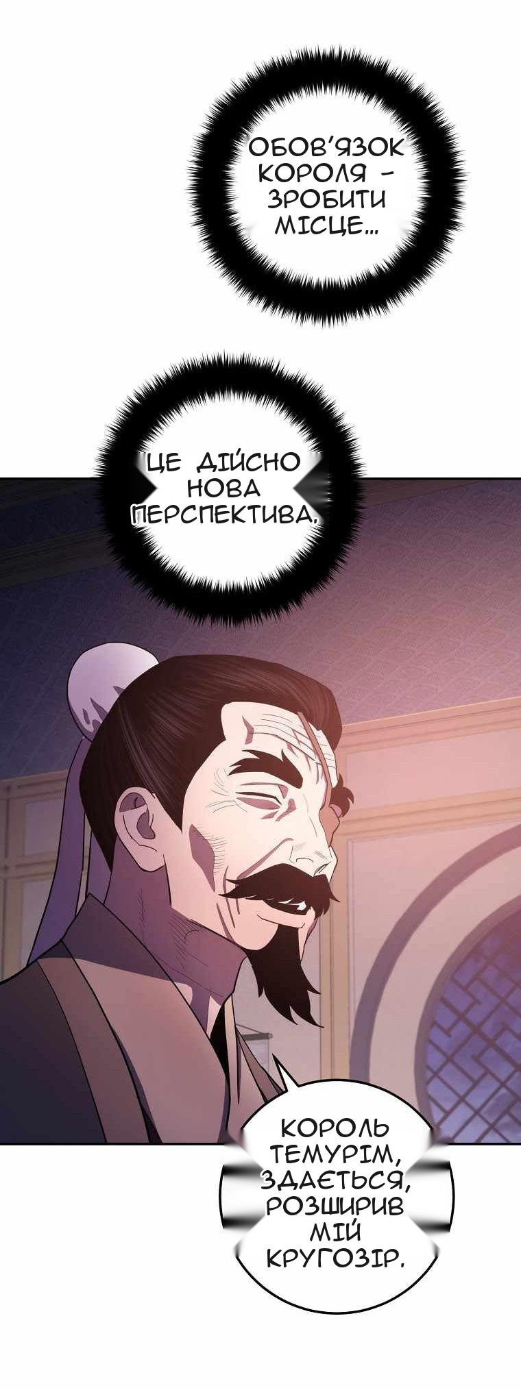 Сторінка 43