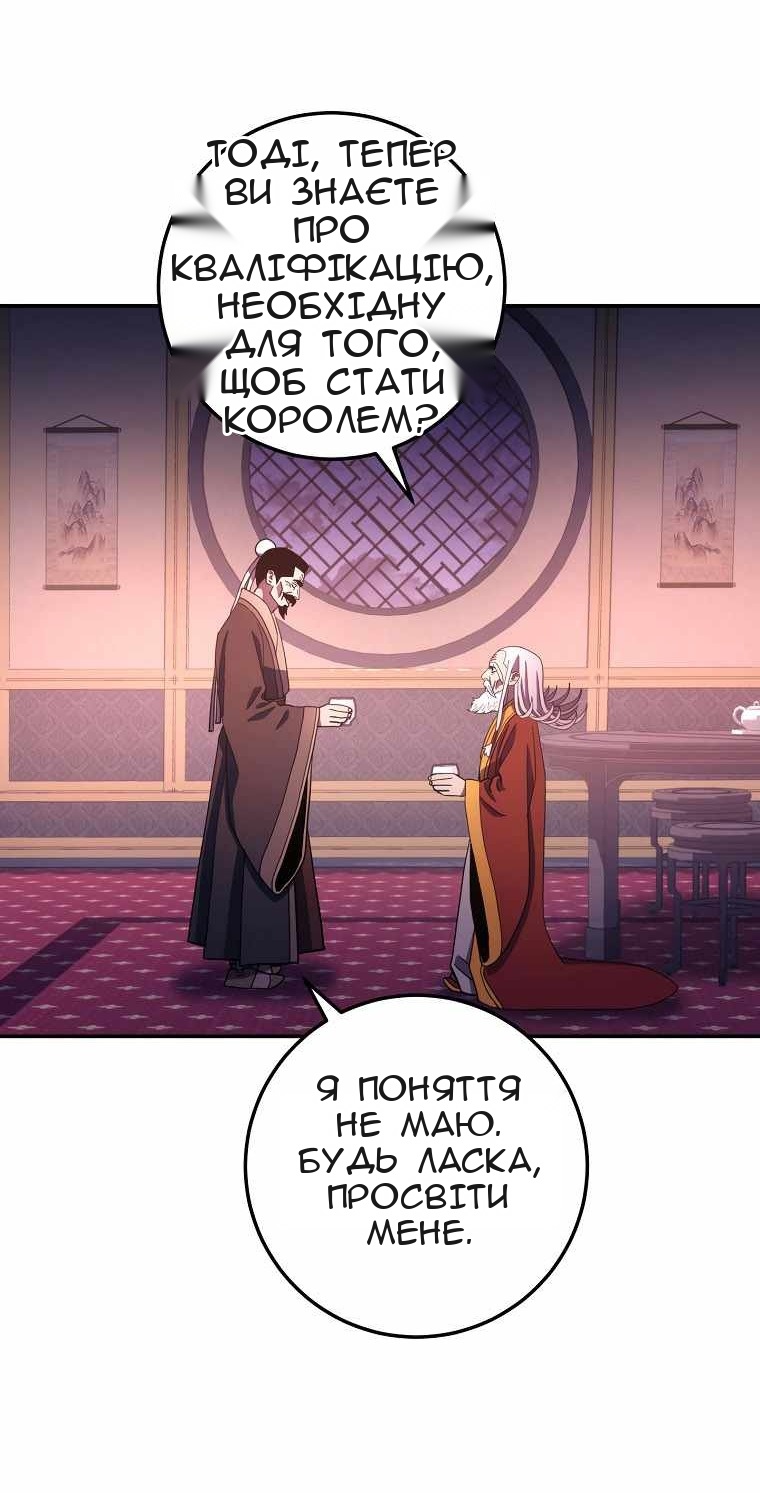 Сторінка 44