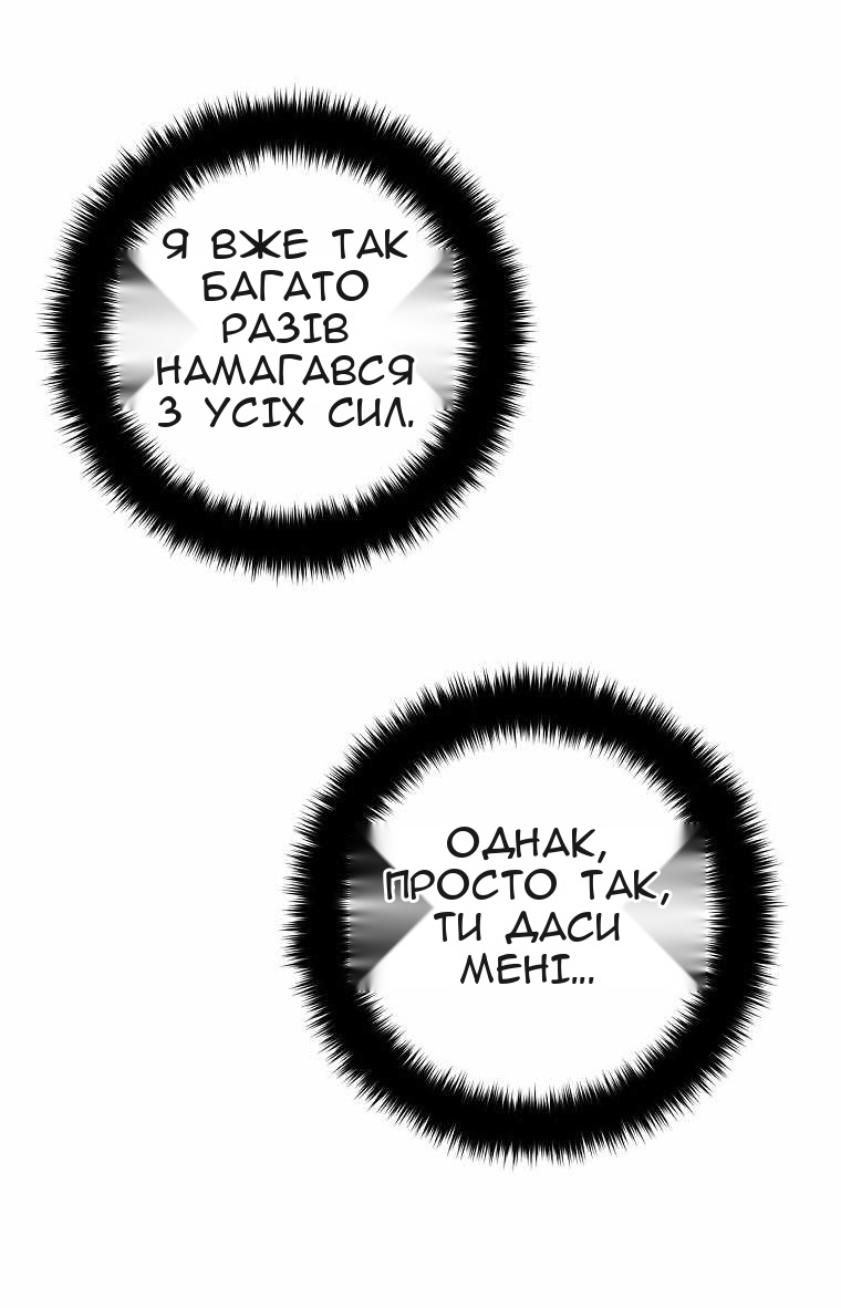 Сторінка 48