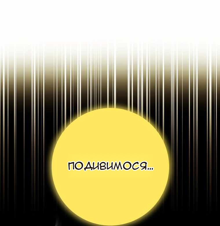Сторінка 53