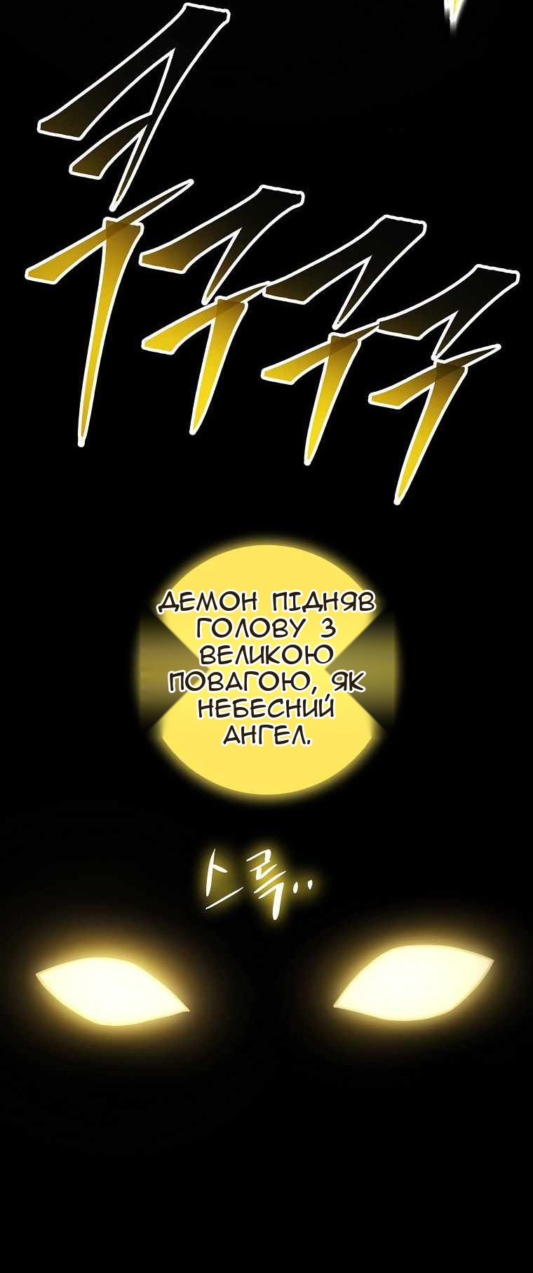 Сторінка 55