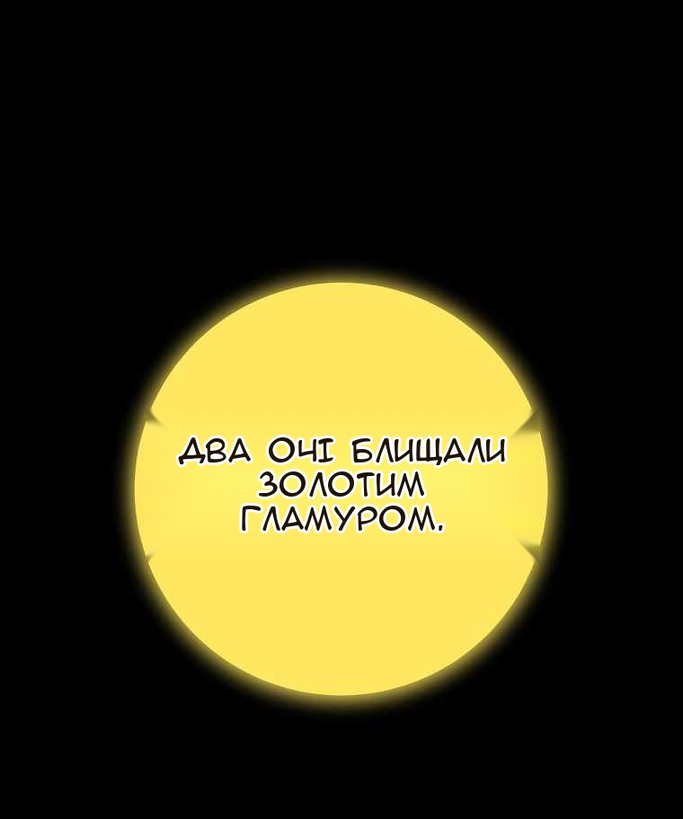 Сторінка 56