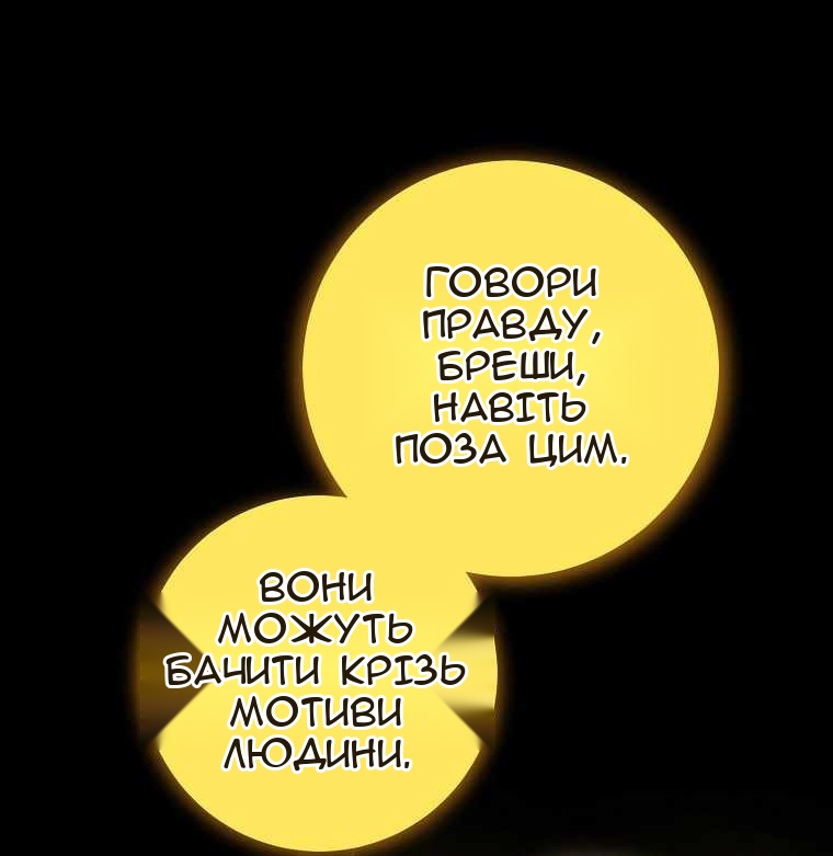 Сторінка 59