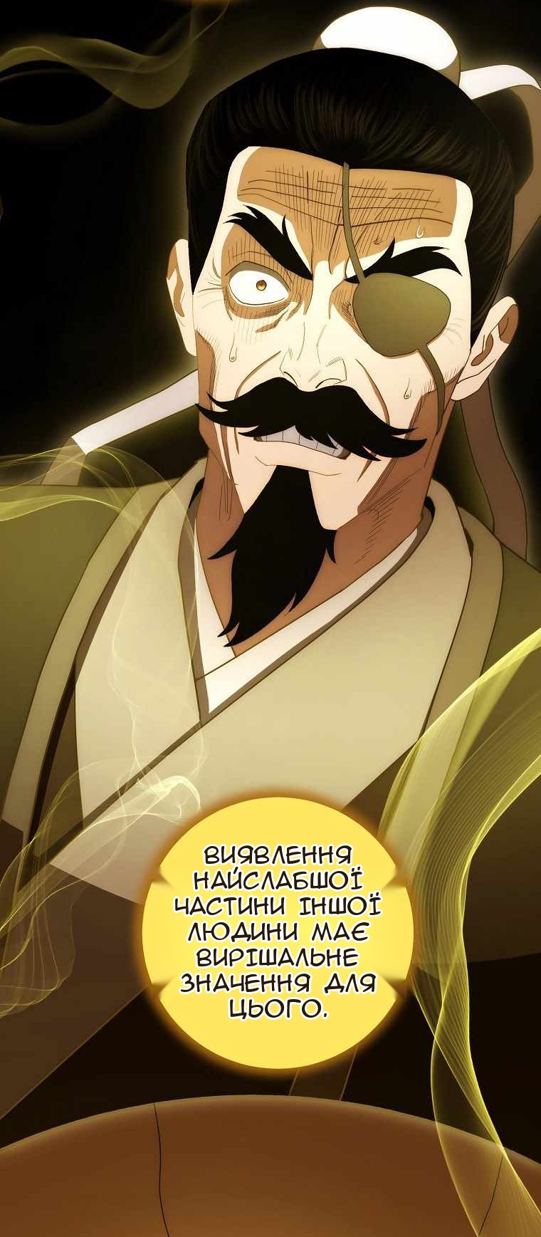 Сторінка 60