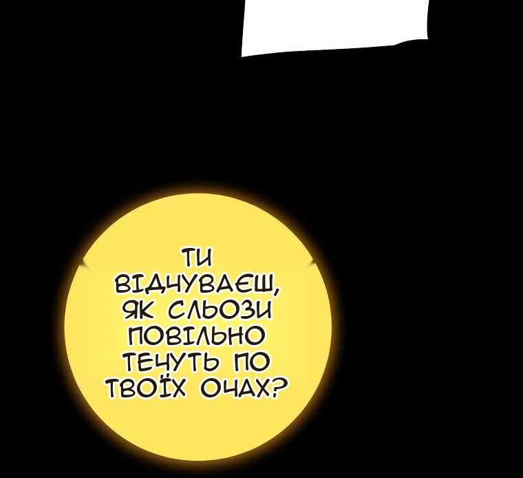 Сторінка 67