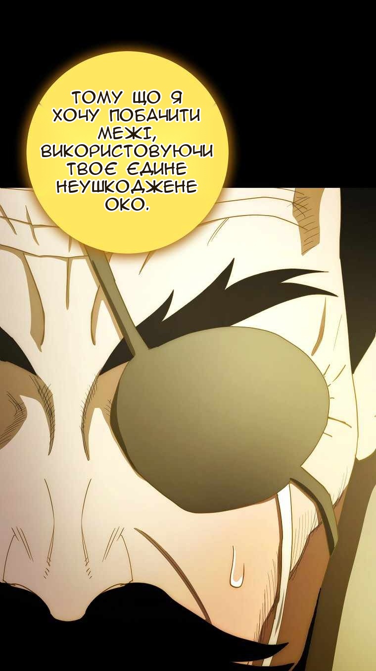 Сторінка 69