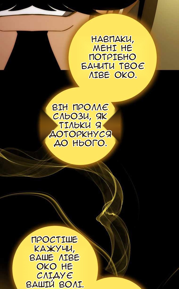 Сторінка 70