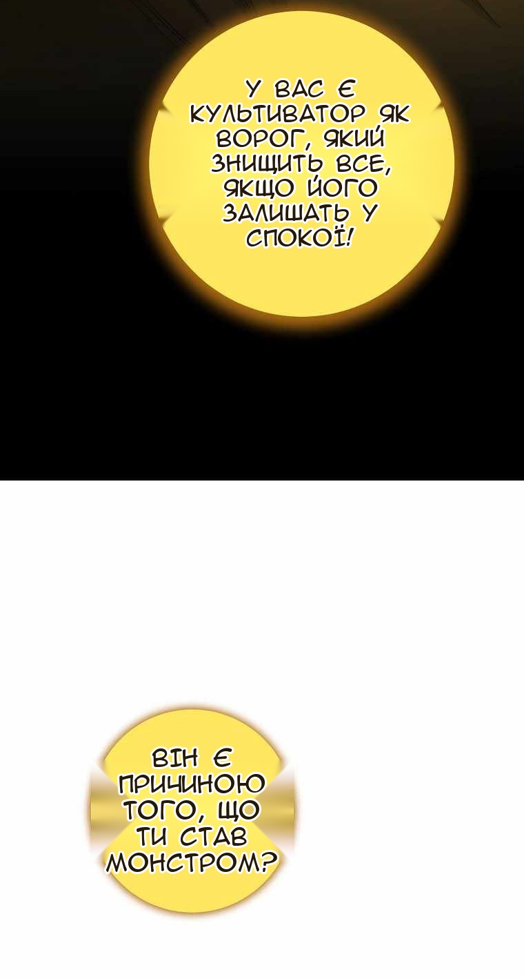 Сторінка 75