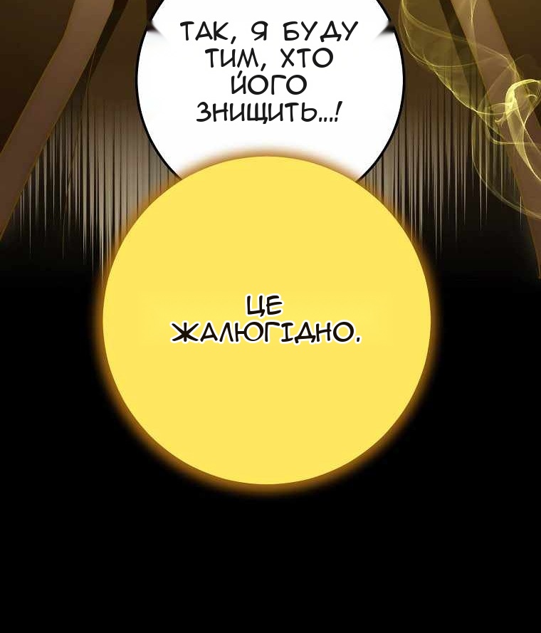 Сторінка 79