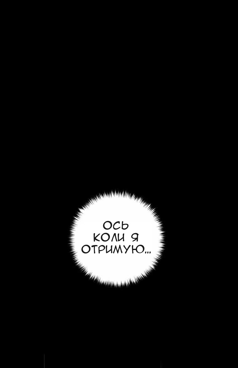 Сторінка 91
