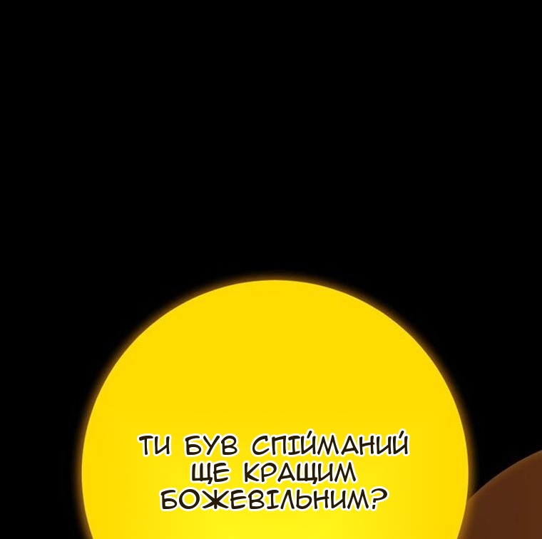 Сторінка 109