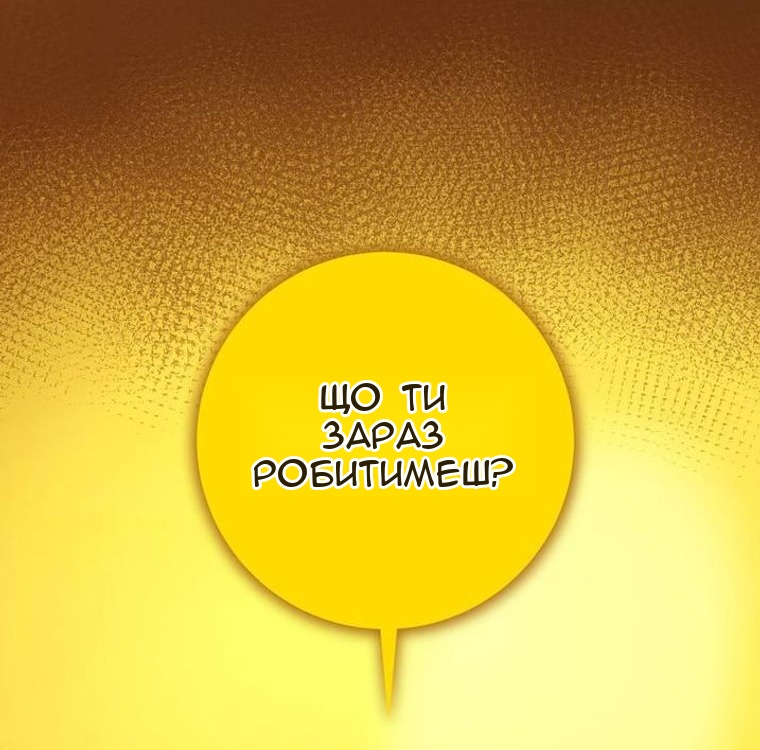 Сторінка 114