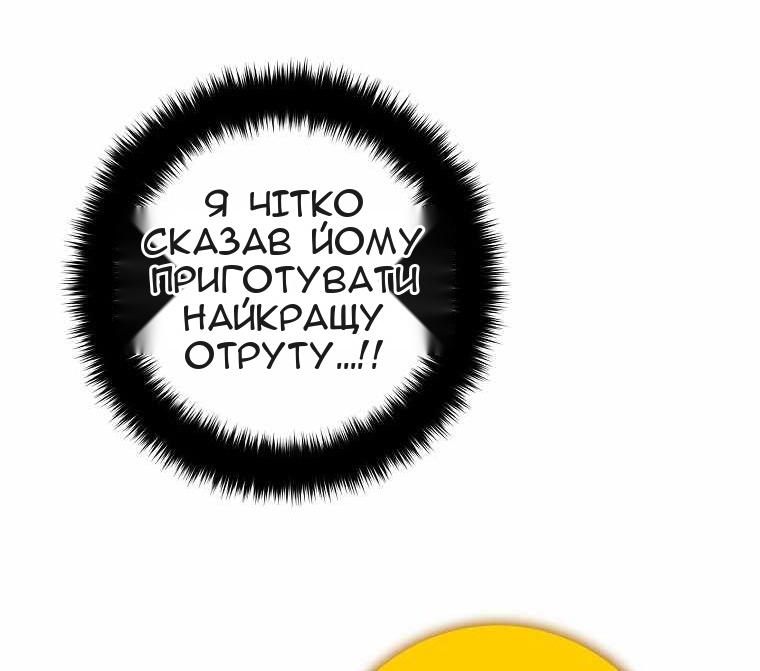 Сторінка 4
