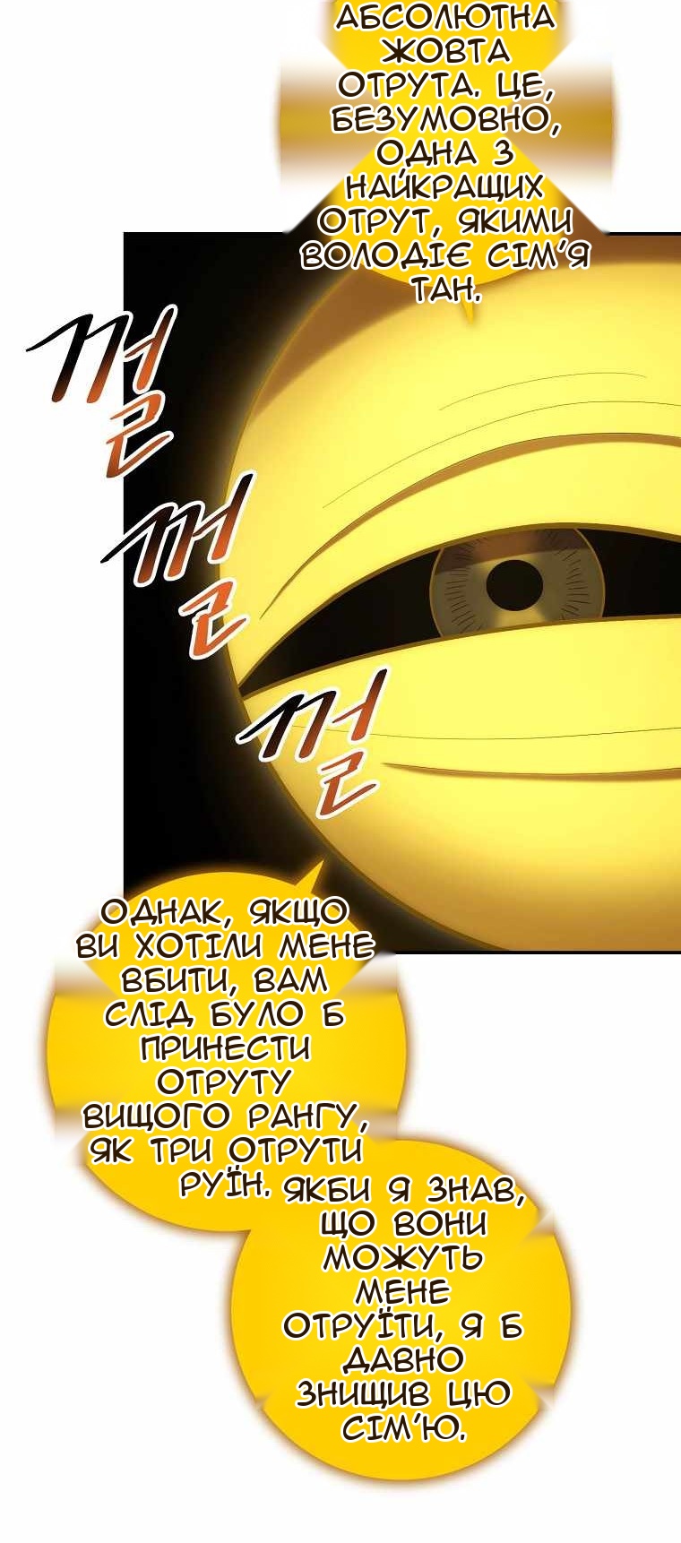 Сторінка 5