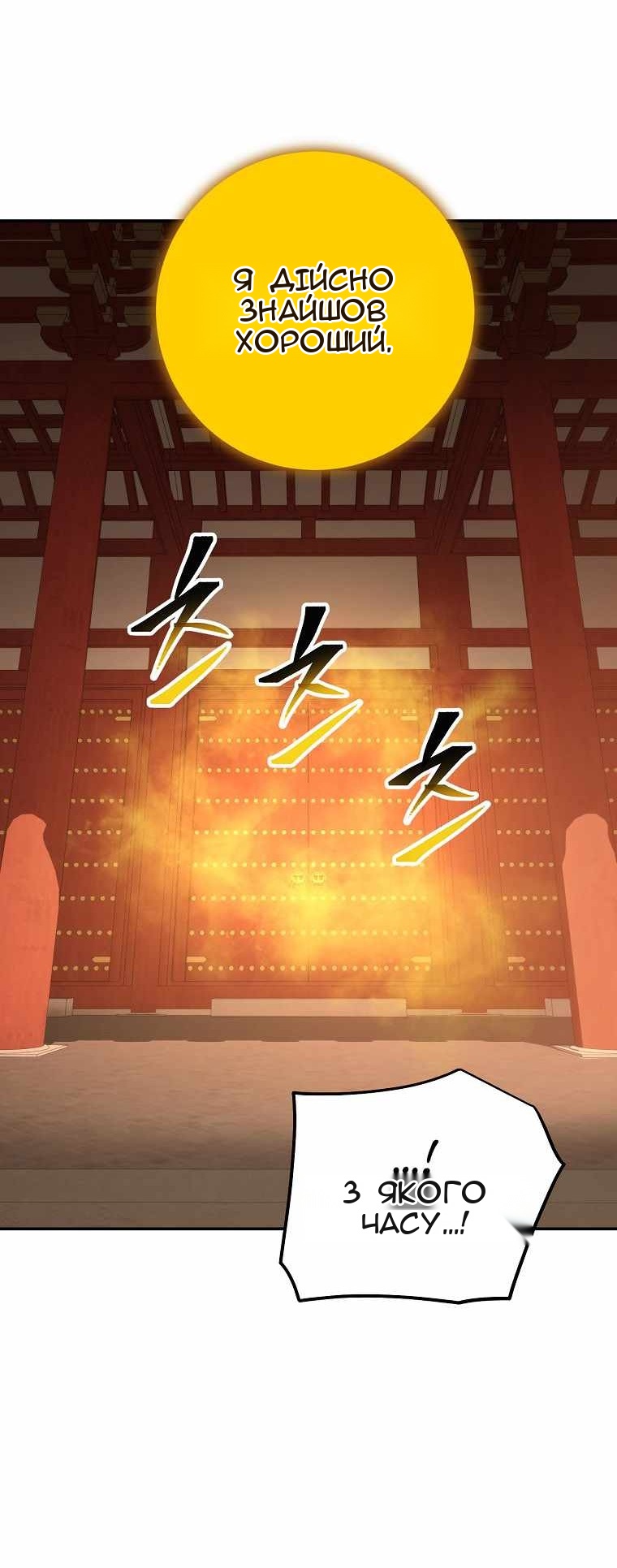 Сторінка 10