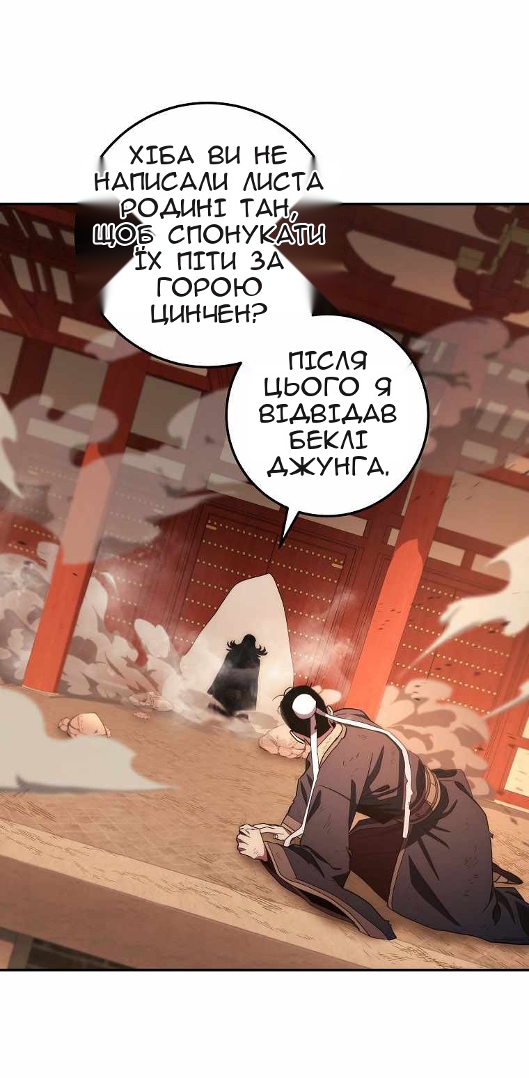 Сторінка 24