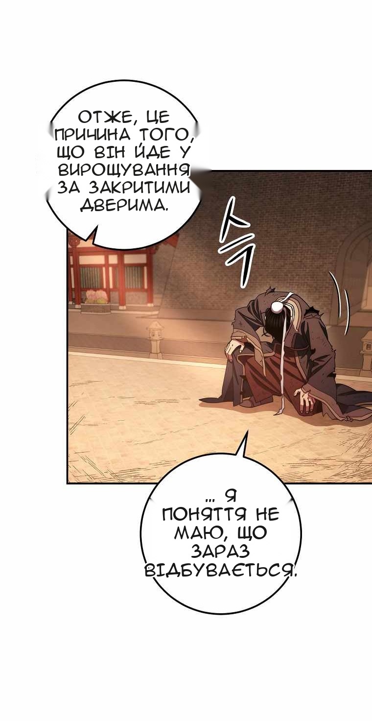 Сторінка 26