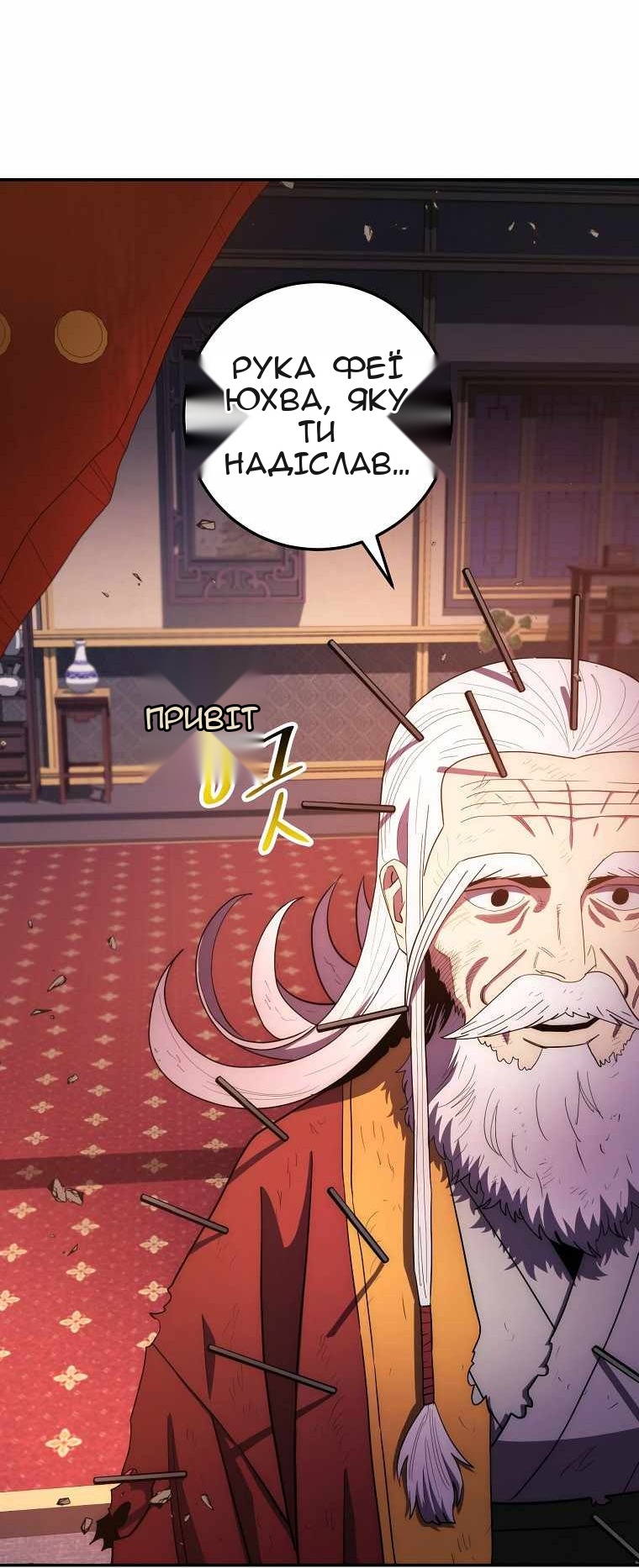 Сторінка 27