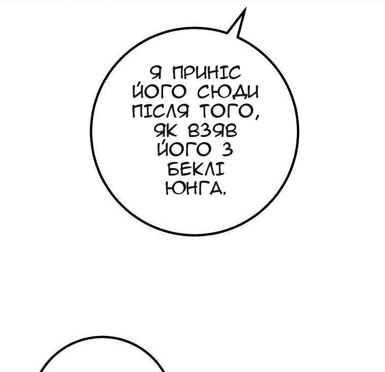 Сторінка 28