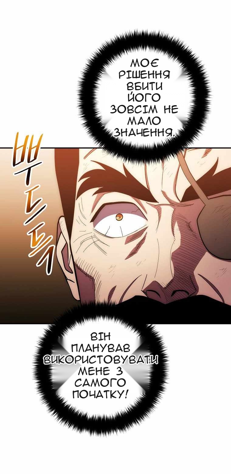Сторінка 32