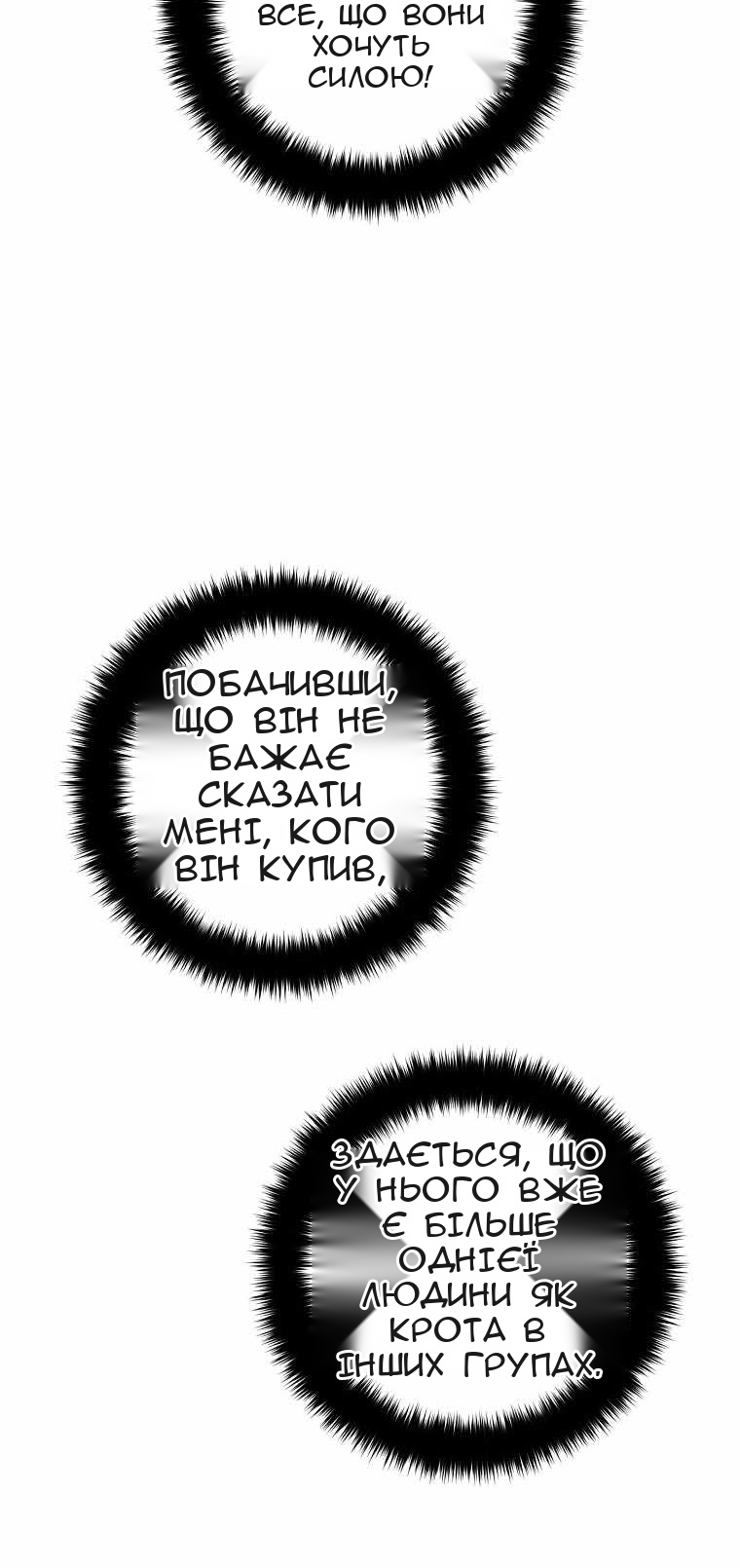 Сторінка 34