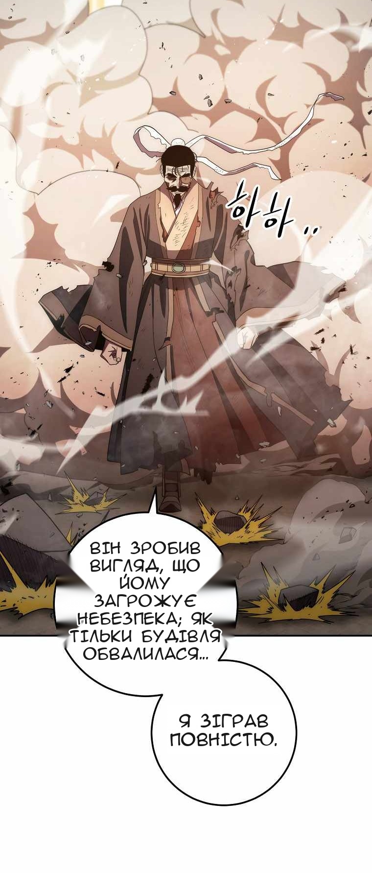 Сторінка 47