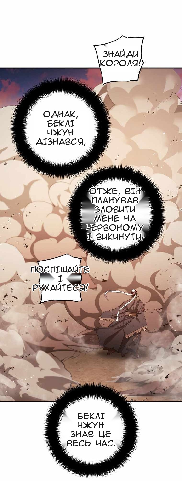 Сторінка 49