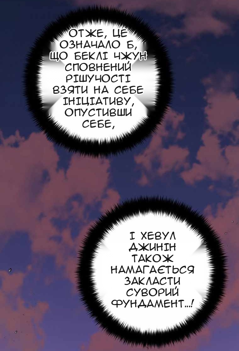 Сторінка 51