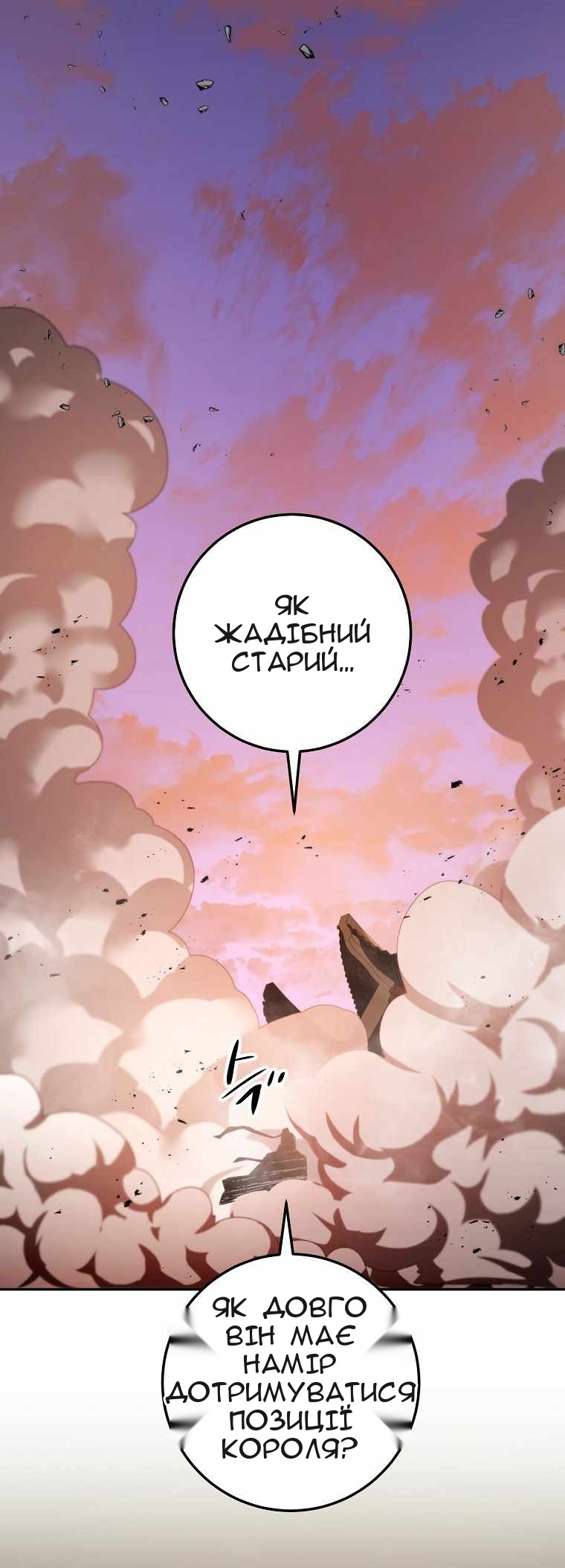 Сторінка 52
