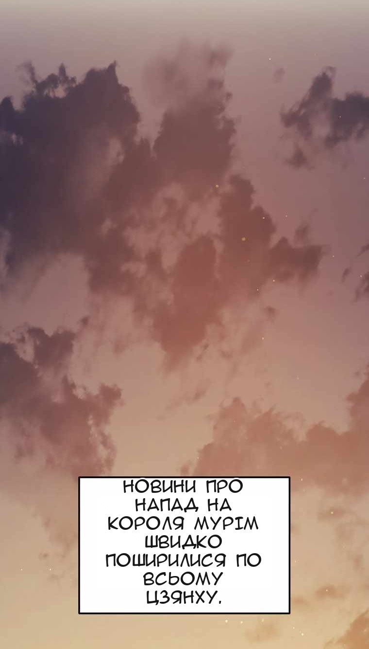 Сторінка 53