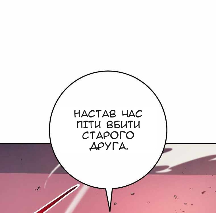 Сторінка 73