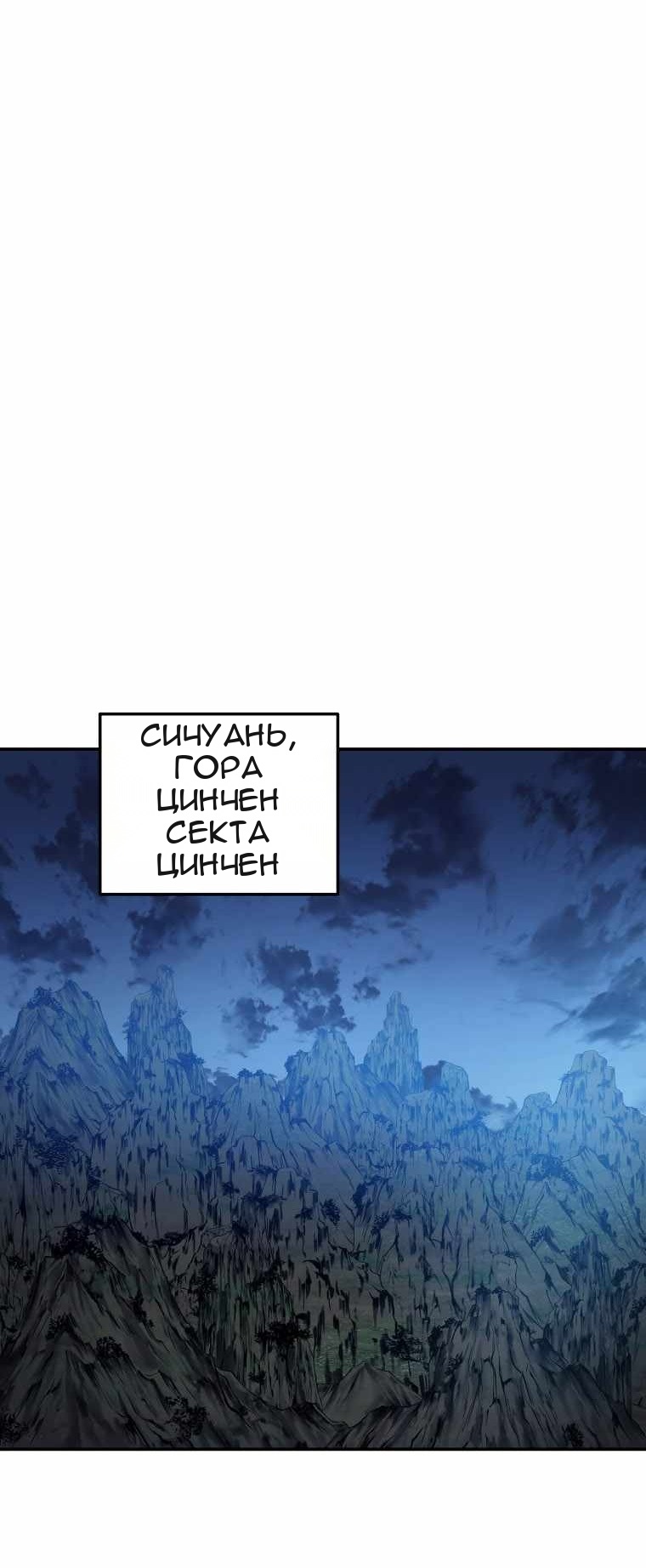 Сторінка 76