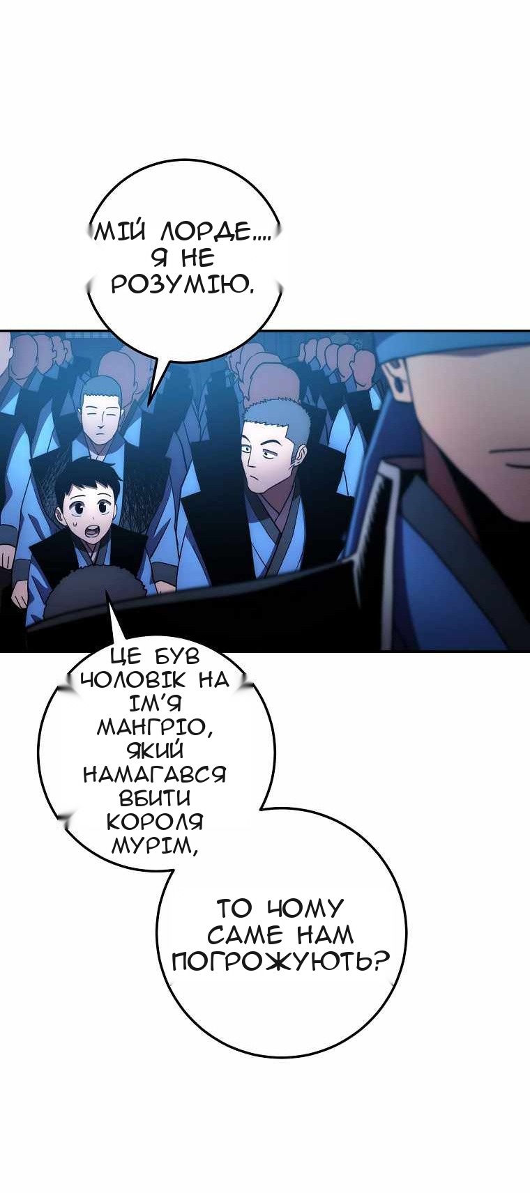 Сторінка 82