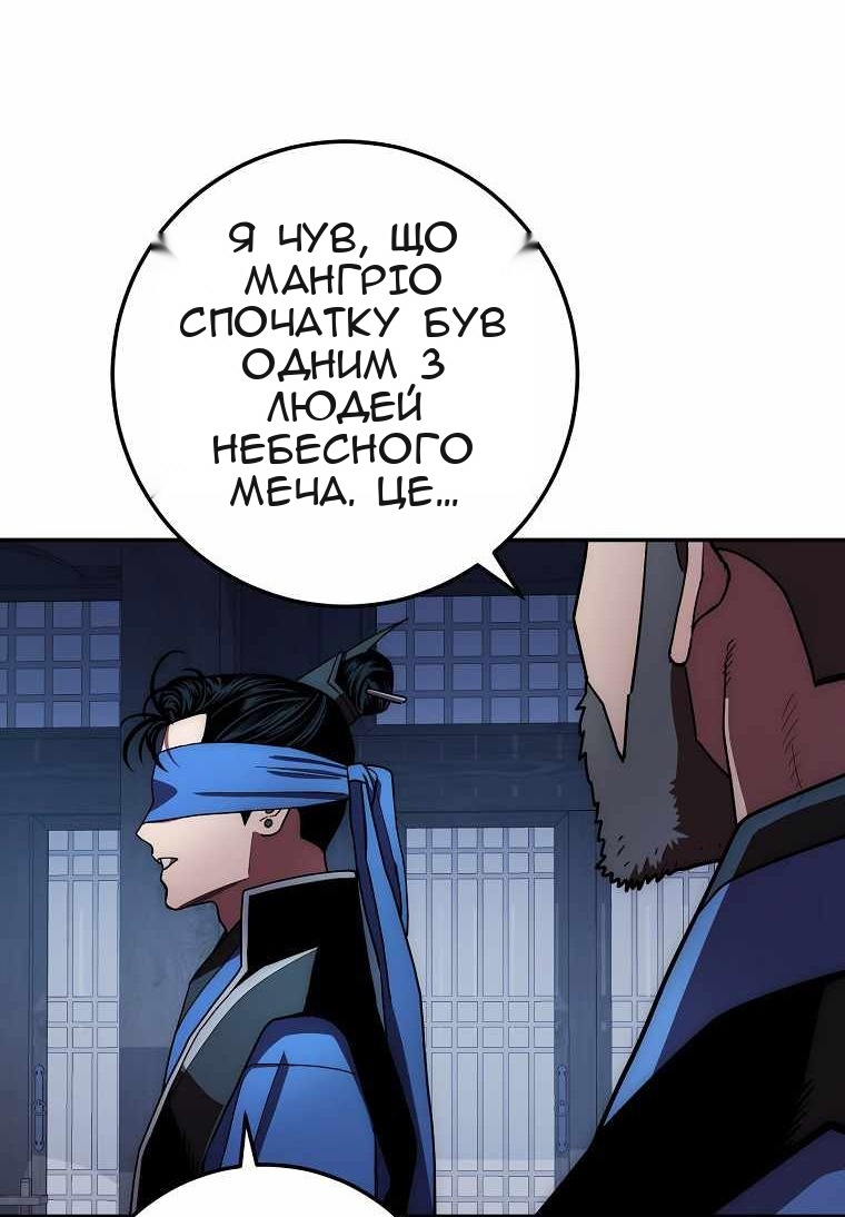Сторінка 86