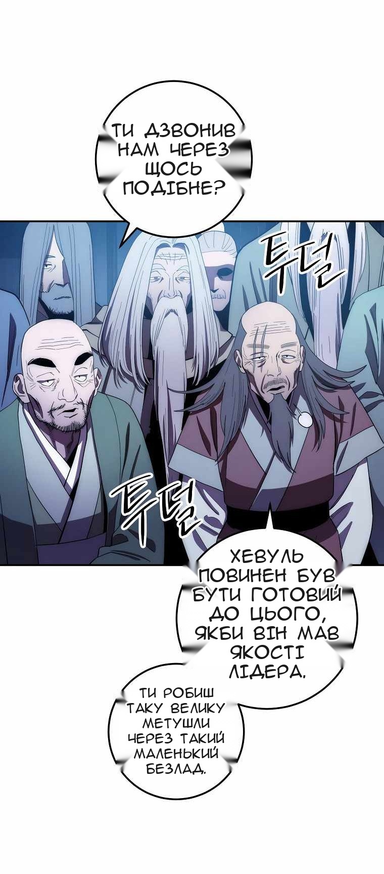 Сторінка 3