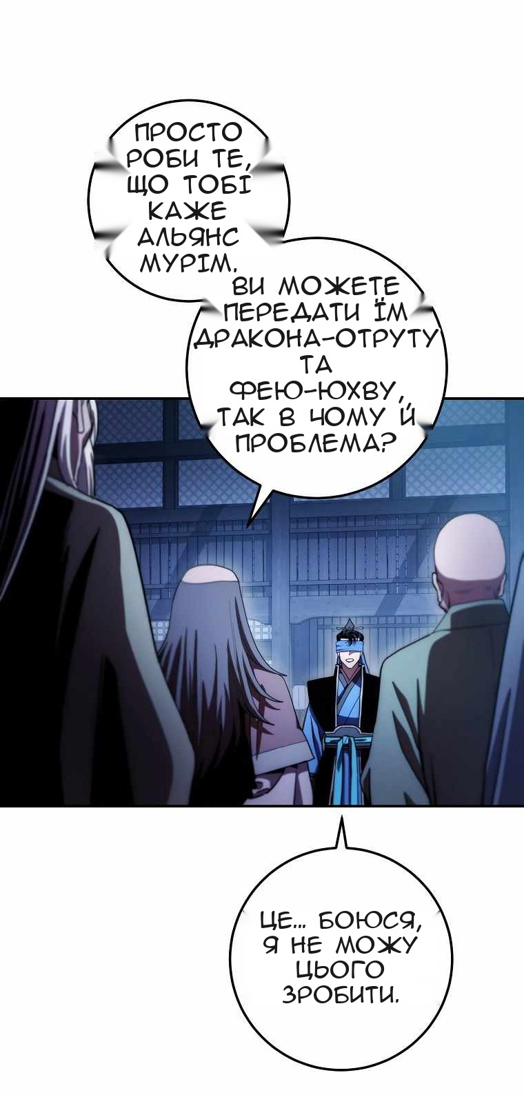 Сторінка 4