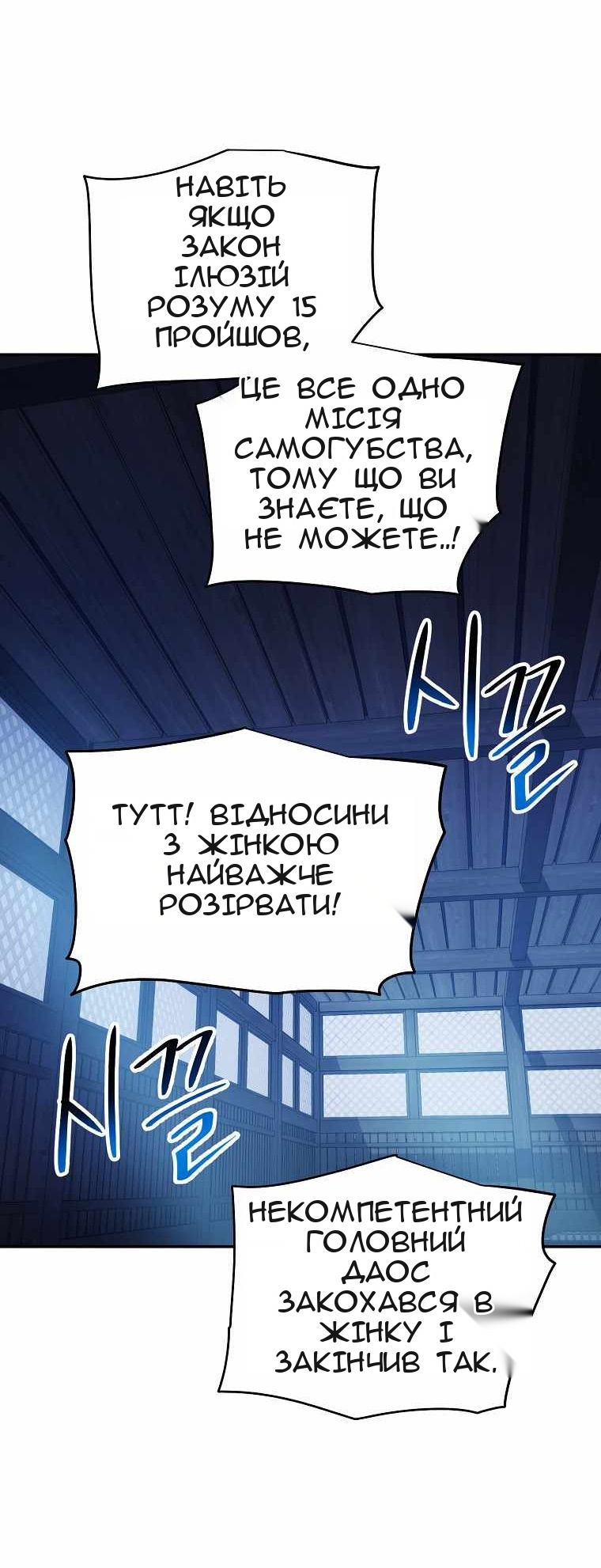 Сторінка 7