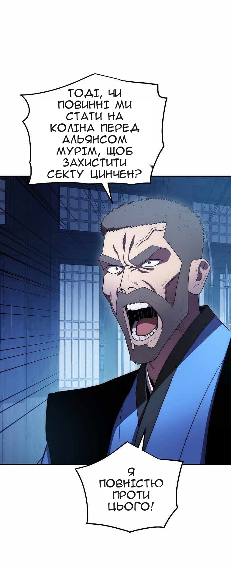 Сторінка 10