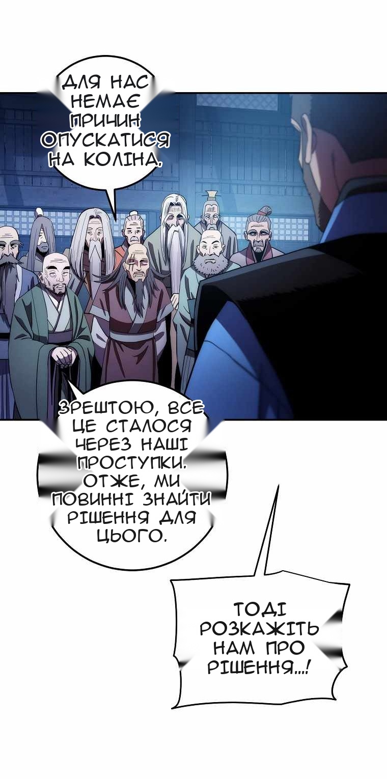Сторінка 11