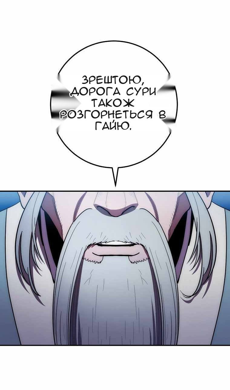 Сторінка 12